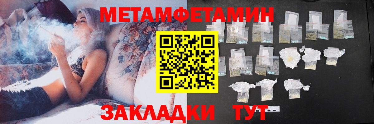 АМФЕТАМИН  АМФЕТАМИН 98%  Вход с VPN  Бугуруслан 