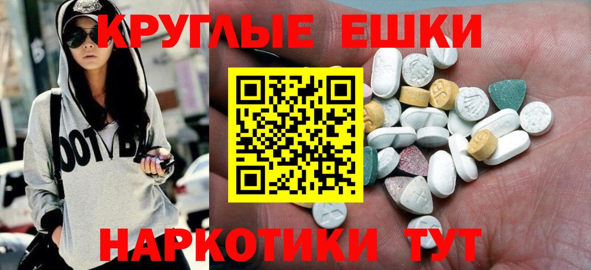 Бугуруслан  Ecstasy ешки  Вход с VPN  как найти закладки  Экстази ешки  Экстази 