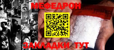 прущие грибы Мариинск
