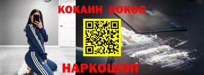 кокаин VHQ Малоярославец