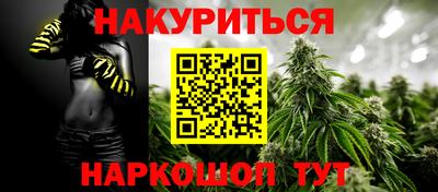дистиллят марихуана Малгобек