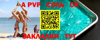 прущие грибы Мариинск