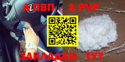 прущие грибы Мариинск