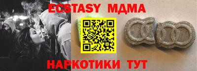 дистиллят марихуана Малгобек