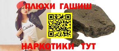 дистиллят марихуана Малгобек