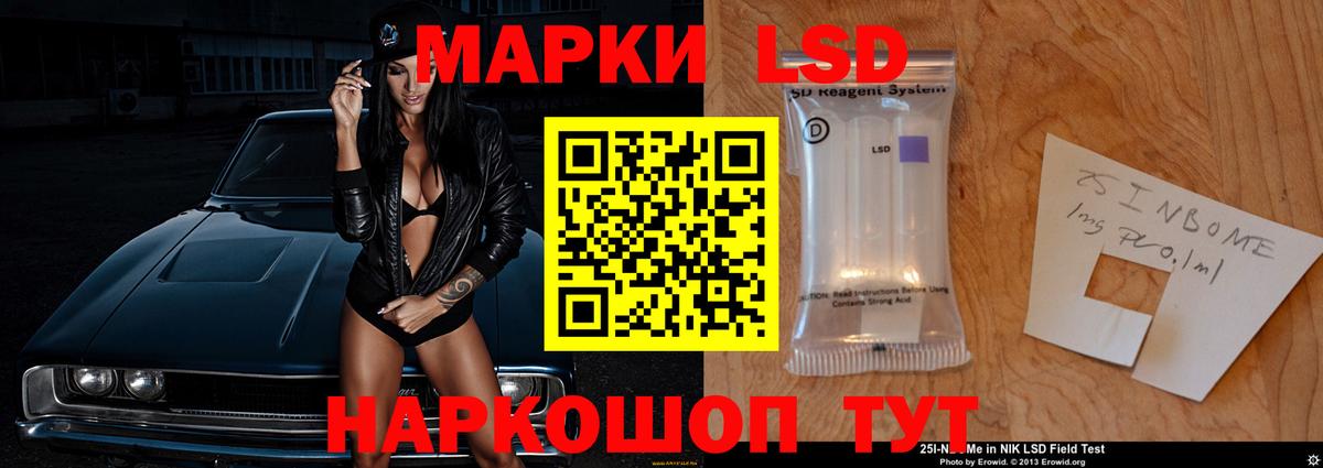 LSD-25 экстази кислота  LSD-25 экстази ecstasy  Лсд 25 экстази  Вход с VPN  Бугуруслан 