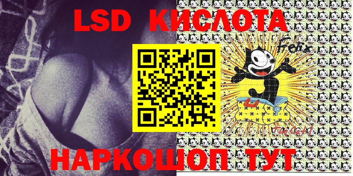 Марки 25I-NBOMe  Вход с VPN  Бугуруслан  Марки N-bome 1,5мг 