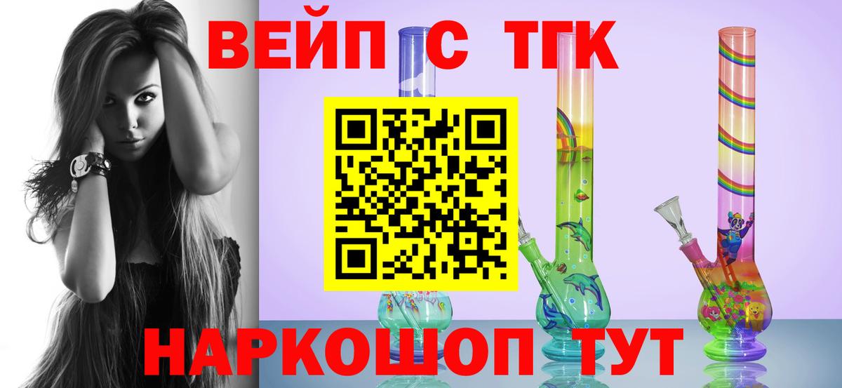 ТГК THC oil  Вход с VPN  Бугуруслан 