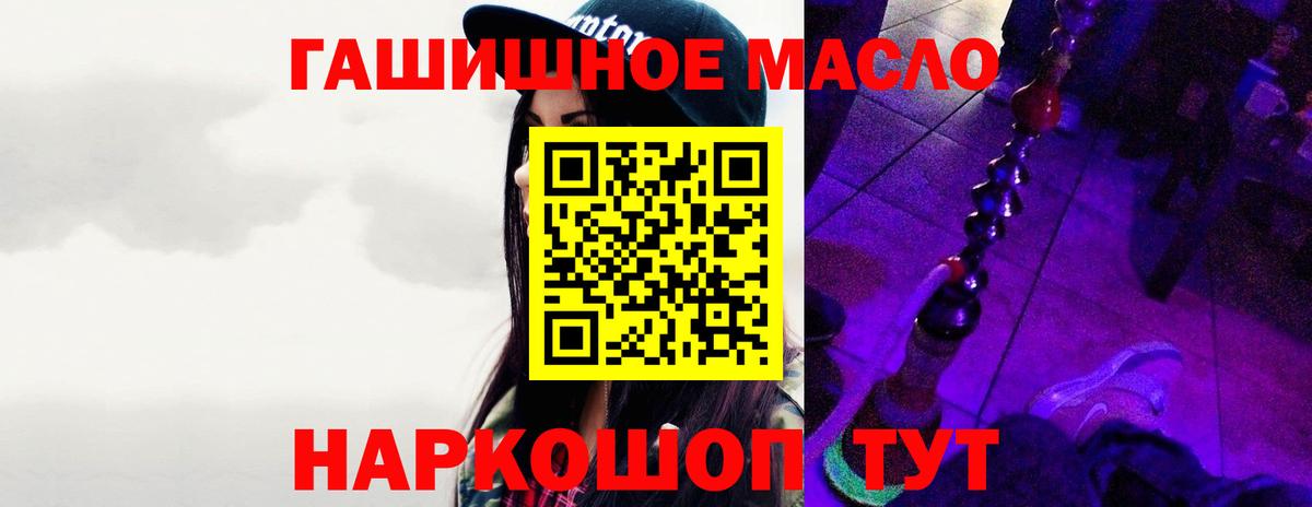 Дистиллят ТГК концентрат Бугуруслан
