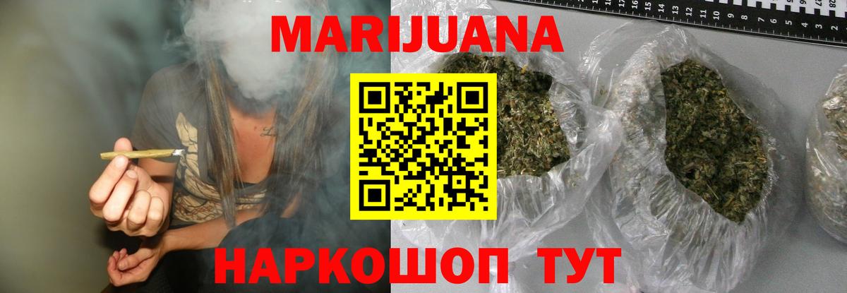 Шишки марихуана VHQ  Канабис тримм  Вход с VPN  Бугуруслан  Бошки марихуана индика  Каннабис тримм 