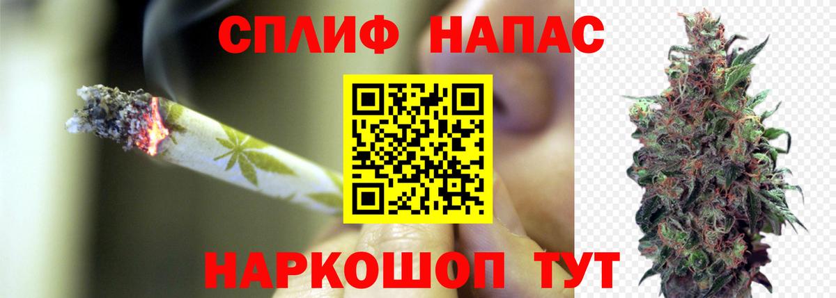 МАРИХУАНА марихуана Бугуруслан